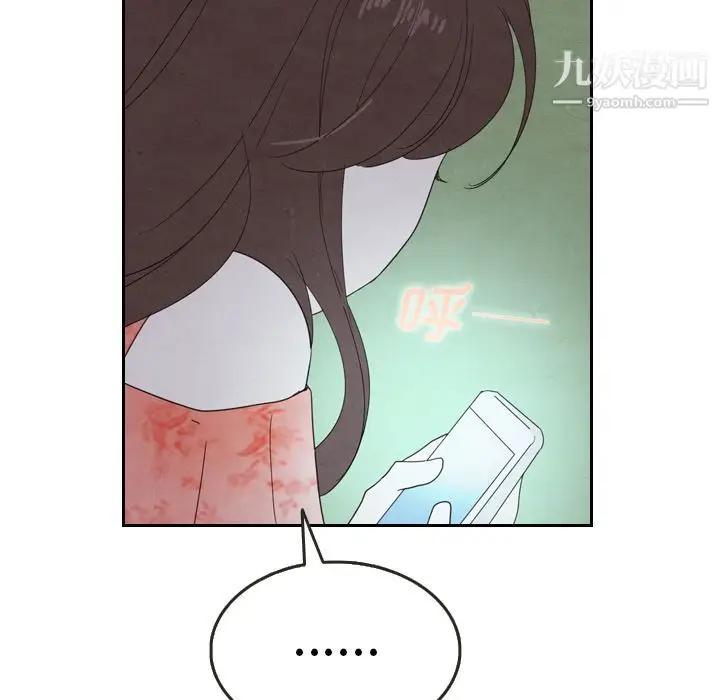 漫画《泰珠小姐的完美婚姻生活》第16话第21张图