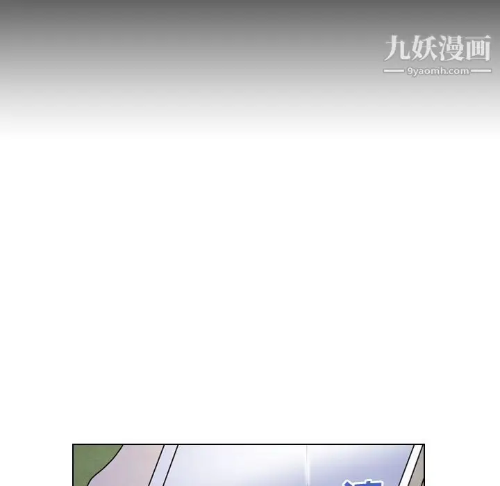 漫画《泰珠小姐的完美婚姻生活》第16话第31张图
