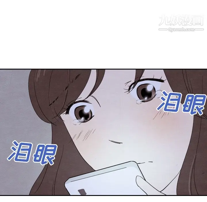 漫画《泰珠小姐的完美婚姻生活》第16话第33张图