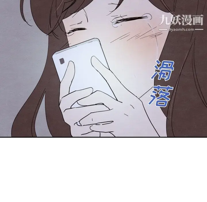 漫画《泰珠小姐的完美婚姻生活》第16话第35张图