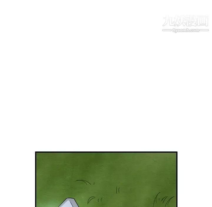 漫画《泰珠小姐的完美婚姻生活》第16话第38张图