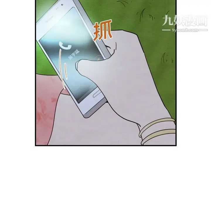 漫画《泰珠小姐的完美婚姻生活》第16话第39张图