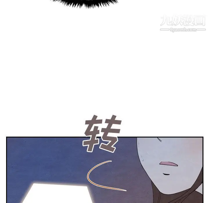 漫画《泰珠小姐的完美婚姻生活》第16话第45张图
