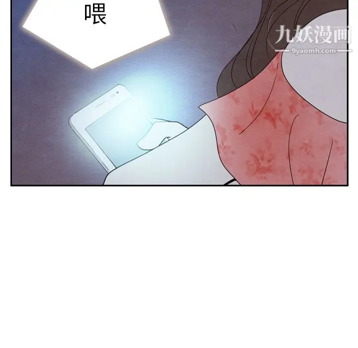 漫画《泰珠小姐的完美婚姻生活》第16话第46张图