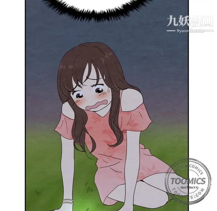 漫画《泰珠小姐的完美婚姻生活》第16话第51张图