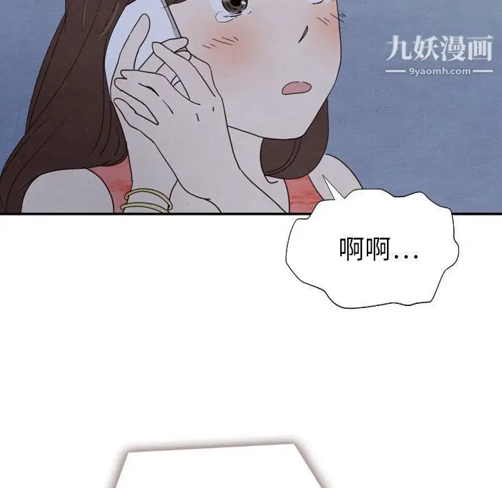 漫画《泰珠小姐的完美婚姻生活》第16话第69张图