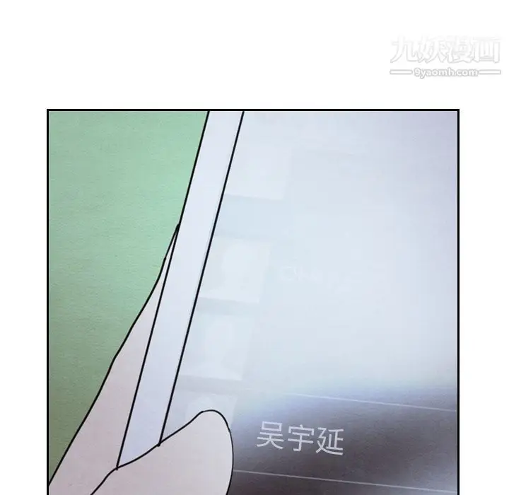漫画《泰珠小姐的完美婚姻生活》第16话第9张图
