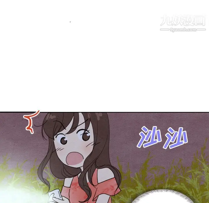 漫画《泰珠小姐的完美婚姻生活》第16话第99张图