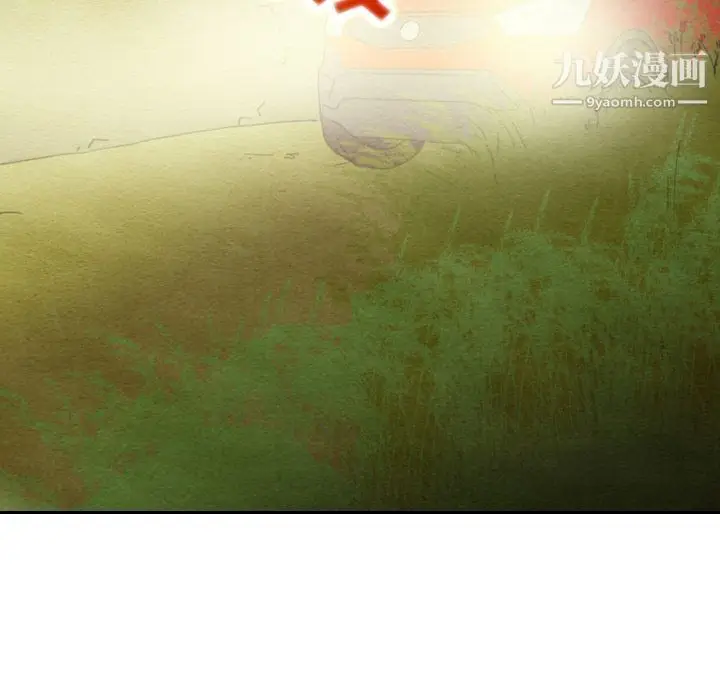漫画《泰珠小姐的完美婚姻生活》第17话第113张图