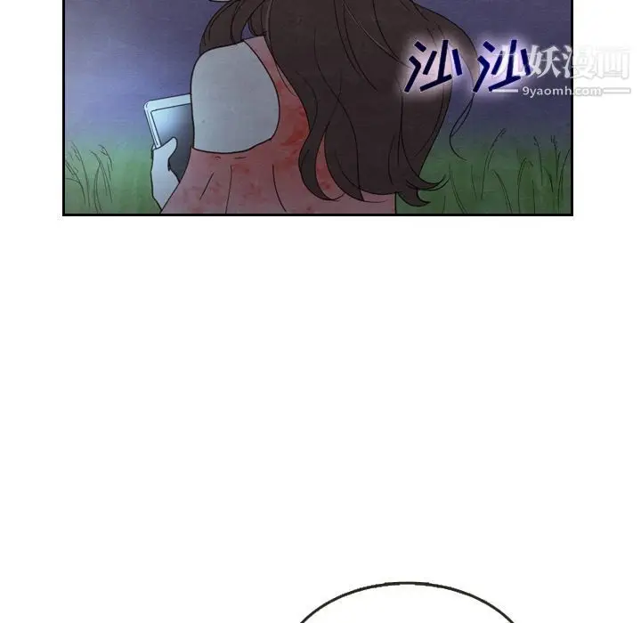 漫画《泰珠小姐的完美婚姻生活》第17话第22张图