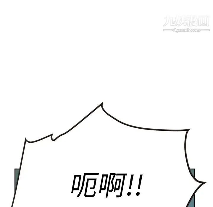 漫画《泰珠小姐的完美婚姻生活》第17话第31张图