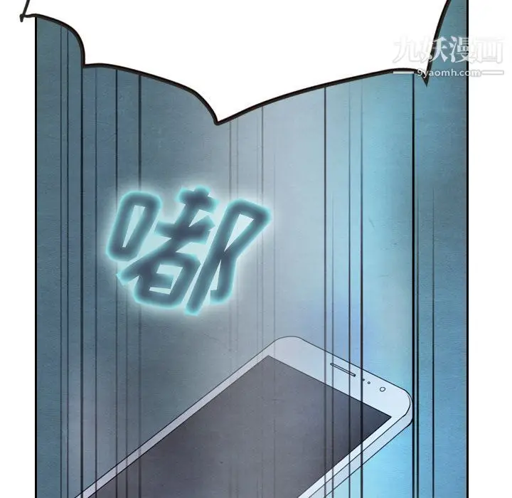 漫画《泰珠小姐的完美婚姻生活》第17话第32张图