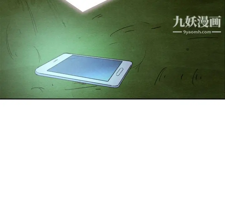 漫画《泰珠小姐的完美婚姻生活》第17话第35张图