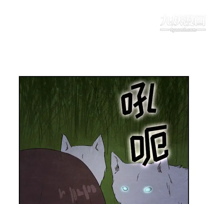 漫画《泰珠小姐的完美婚姻生活》第17话第36张图