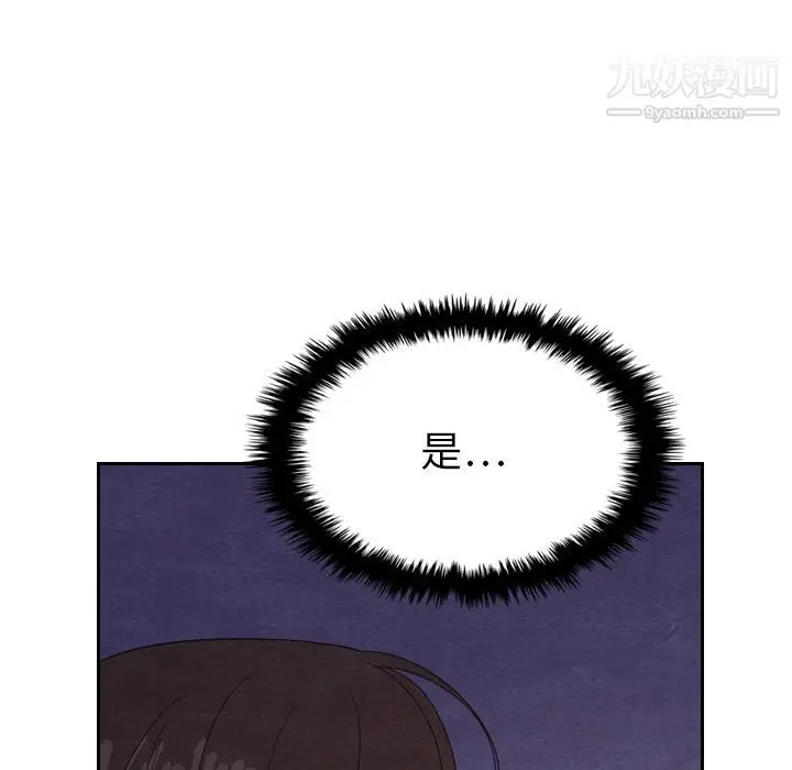 漫画《泰珠小姐的完美婚姻生活》第17话第38张图
