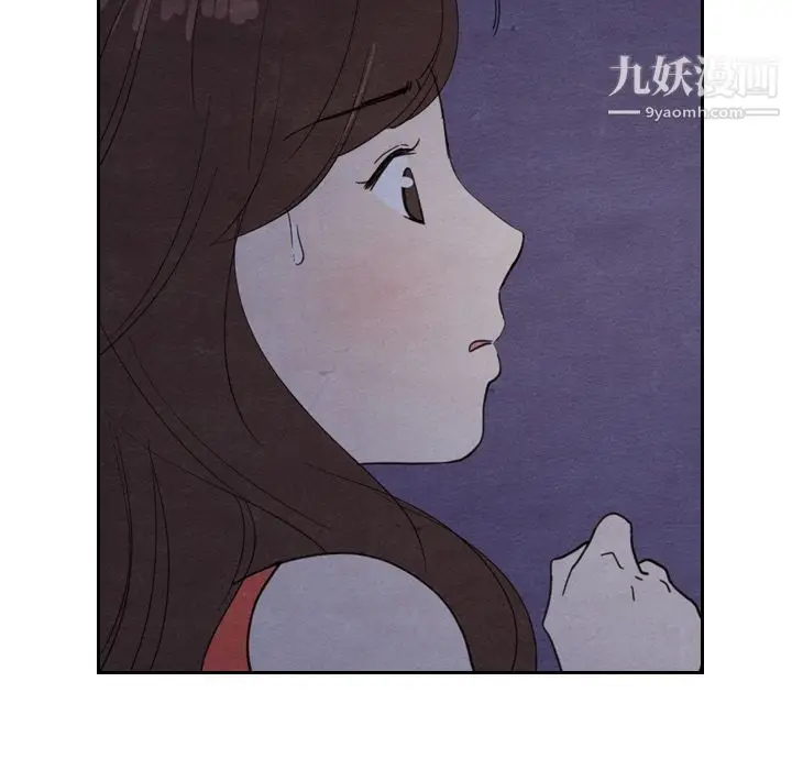 漫画《泰珠小姐的完美婚姻生活》第17话第39张图