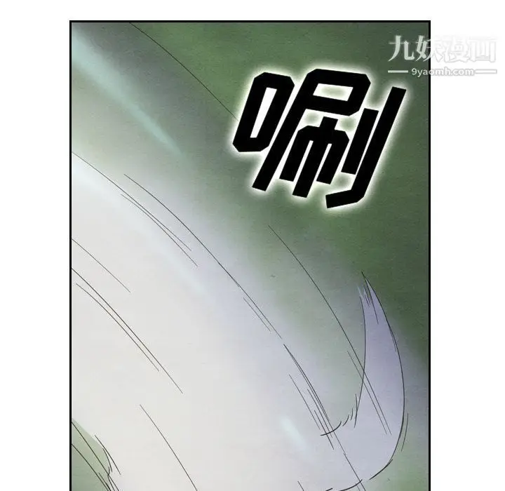漫画《泰珠小姐的完美婚姻生活》第17话第41张图