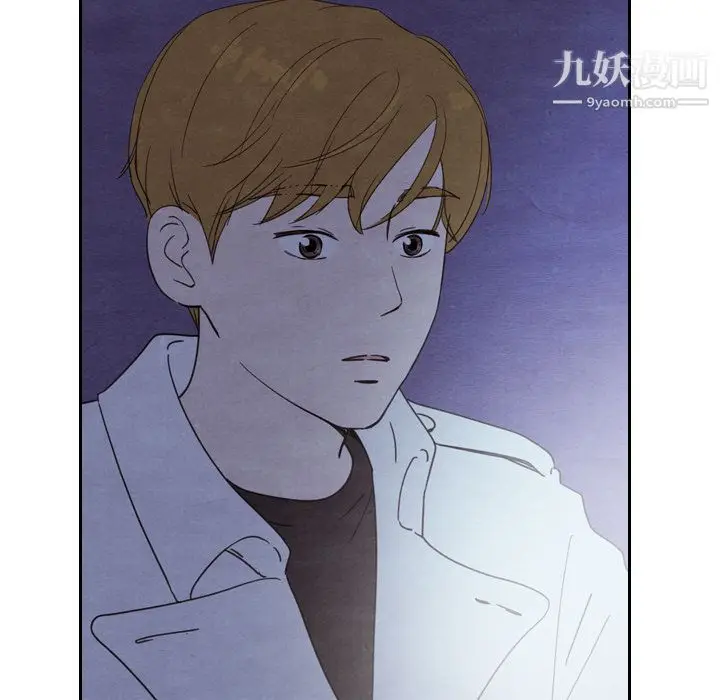 漫画《泰珠小姐的完美婚姻生活》第17话第45张图