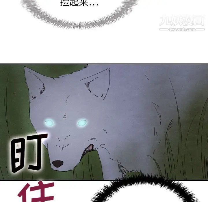 漫画《泰珠小姐的完美婚姻生活》第17话第49张图
