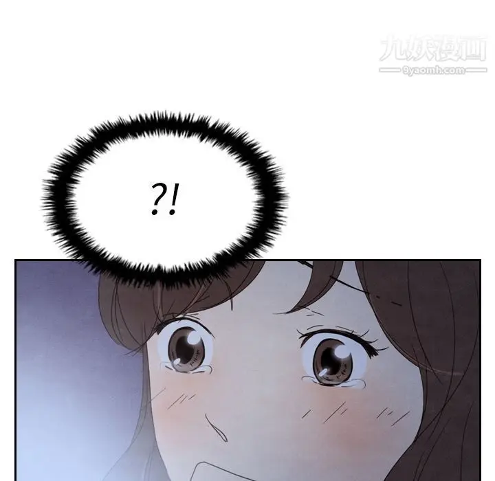 漫画《泰珠小姐的完美婚姻生活》第17话第54张图