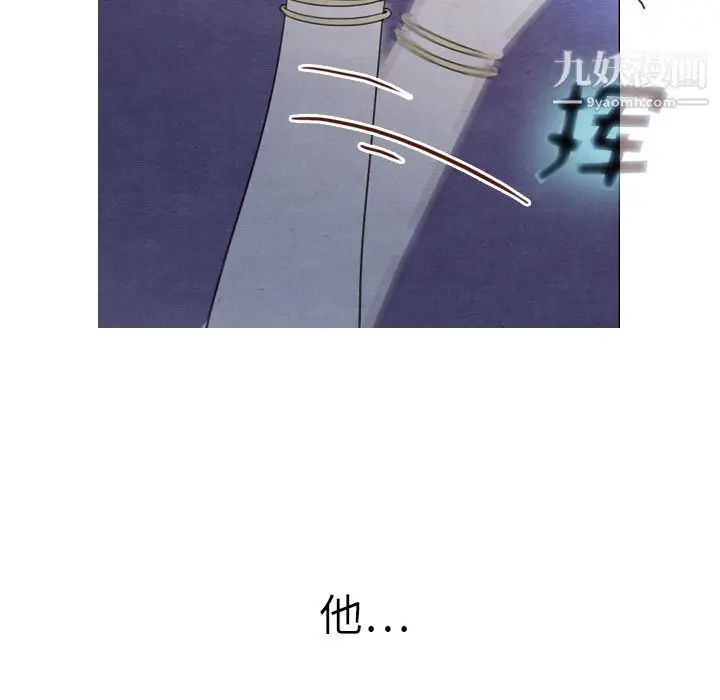 漫画《泰珠小姐的完美婚姻生活》第17话第72张图