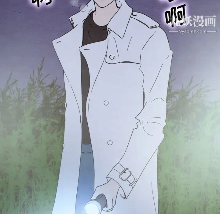 漫画《泰珠小姐的完美婚姻生活》第17话第74张图