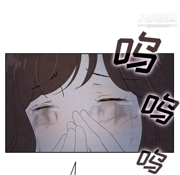 漫画《泰珠小姐的完美婚姻生活》第17话第81张图