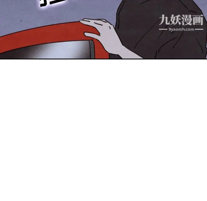 漫画《泰珠小姐的完美婚姻生活》第17话第93张图