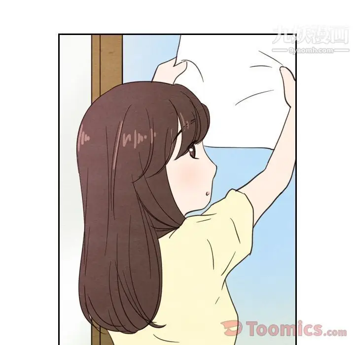 漫画《泰珠小姐的完美婚姻生活》第23话第10张图