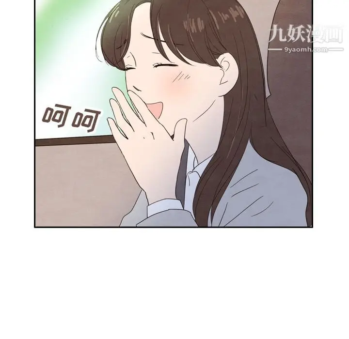 漫画《泰珠小姐的完美婚姻生活》第23话第105张图