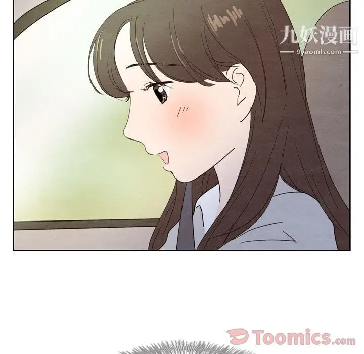 漫画《泰珠小姐的完美婚姻生活》第23话第118张图