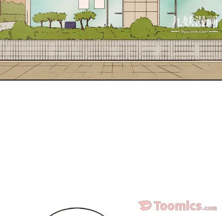 漫画《泰珠小姐的完美婚姻生活》第23话第19张图