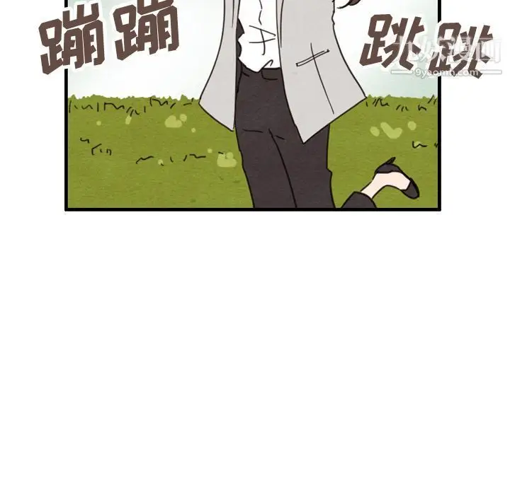 漫画《泰珠小姐的完美婚姻生活》第23话第40张图