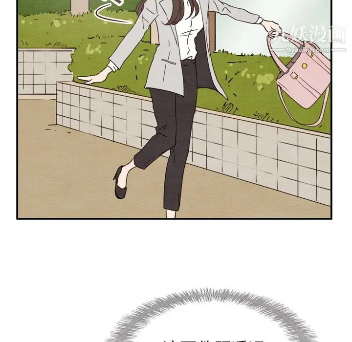 漫画《泰珠小姐的完美婚姻生活》第23话第42张图