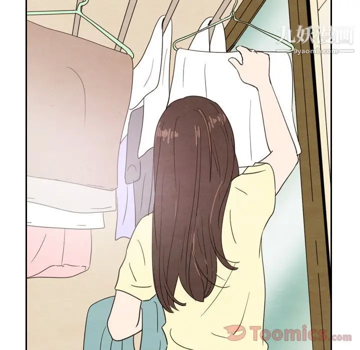 漫画《泰珠小姐的完美婚姻生活》第23话第8张图