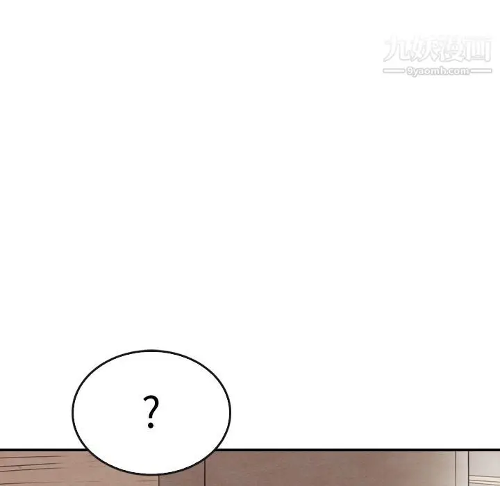 漫画《泰珠小姐的完美婚姻生活》第31话第100张图