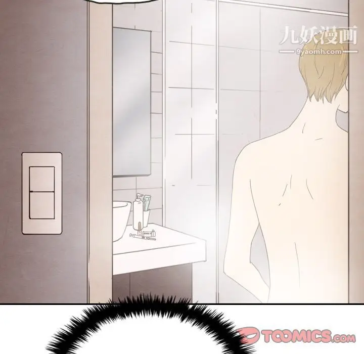 漫画《泰珠小姐的完美婚姻生活》第31话第111张图
