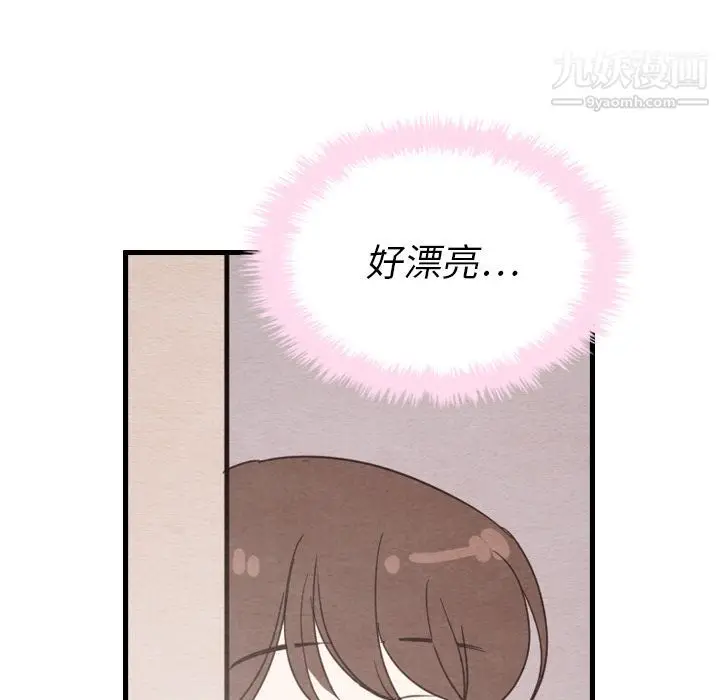 漫画《泰珠小姐的完美婚姻生活》第31话第124张图