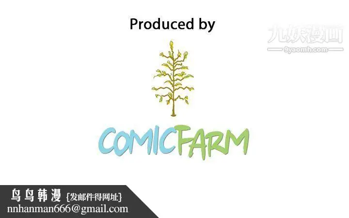 漫画《泰珠小姐的完美婚姻生活》第31话第131张图