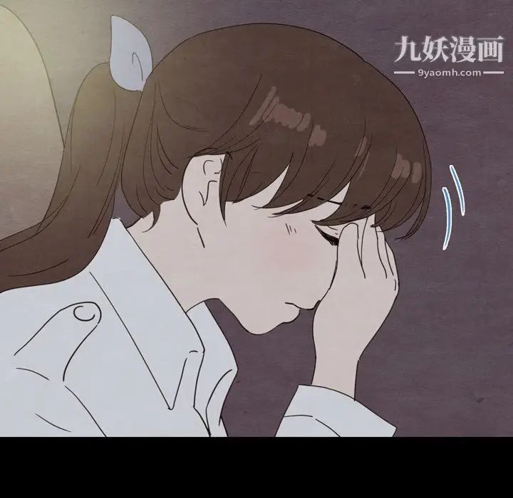 漫画《泰珠小姐的完美婚姻生活》第31话第20张图