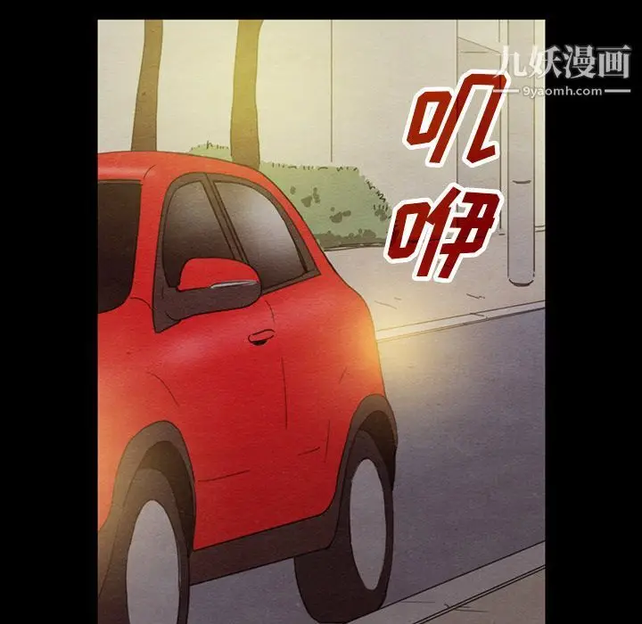 漫画《泰珠小姐的完美婚姻生活》第31话第23张图