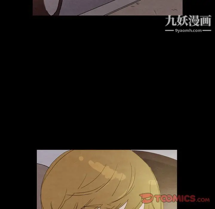 漫画《泰珠小姐的完美婚姻生活》第31话第24张图