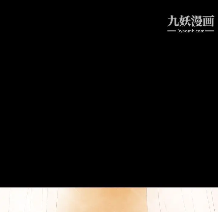 漫画《泰珠小姐的完美婚姻生活》第31话第32张图