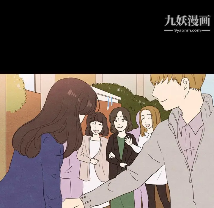 漫画《泰珠小姐的完美婚姻生活》第31话第47张图