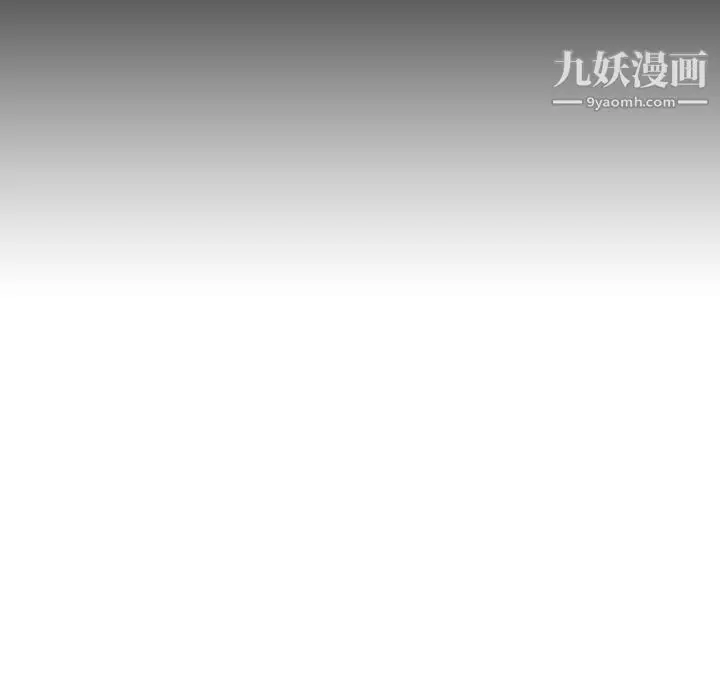漫画《泰珠小姐的完美婚姻生活》第31话第61张图