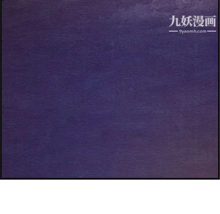 漫画《泰珠小姐的完美婚姻生活》第31话第64张图