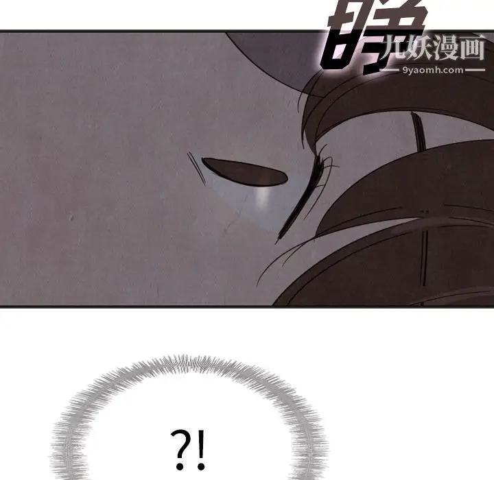 漫画《泰珠小姐的完美婚姻生活》第31话第77张图