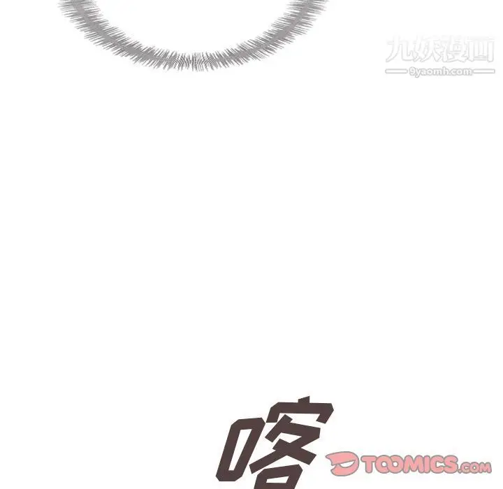 漫画《泰珠小姐的完美婚姻生活》第31话第78张图