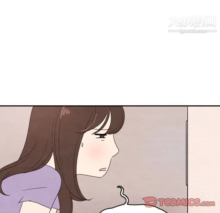 漫画《泰珠小姐的完美婚姻生活》第31话第87张图