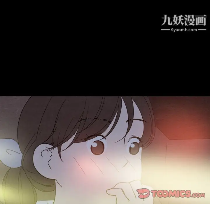 漫画《泰珠小姐的完美婚姻生活》第31话第9张图